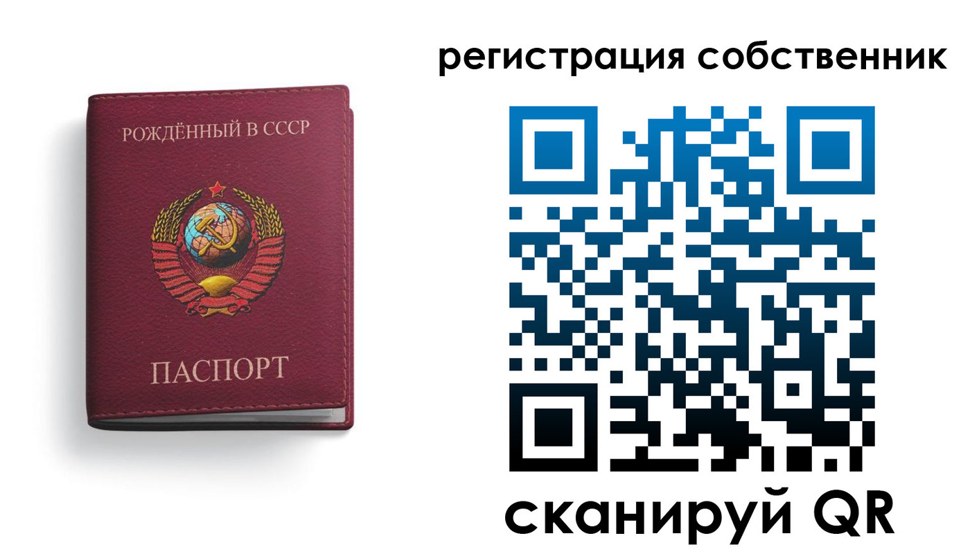 временная регистрация надежно в Добрянке