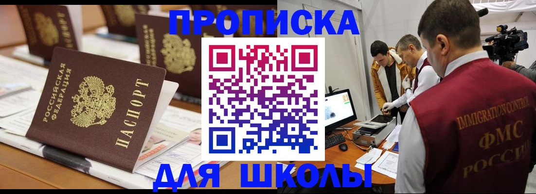 временная регистрация адрес в Добрянке
