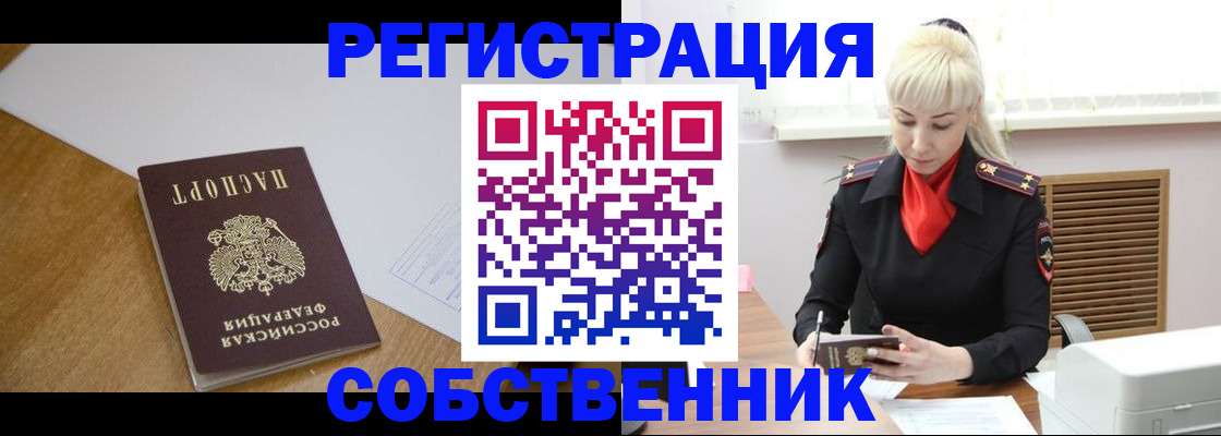регистрация для дет. сада в Добрянке