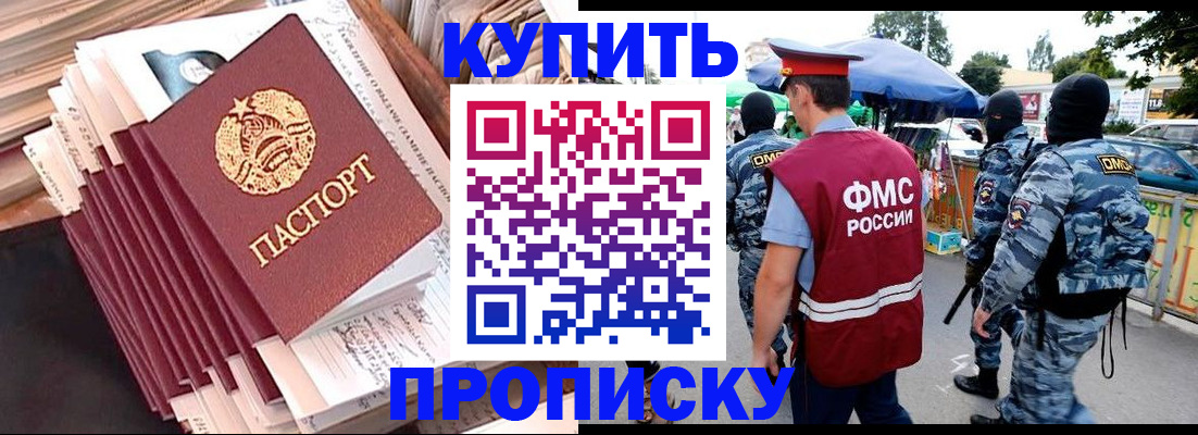 временная регистрация адрес в Добрянке